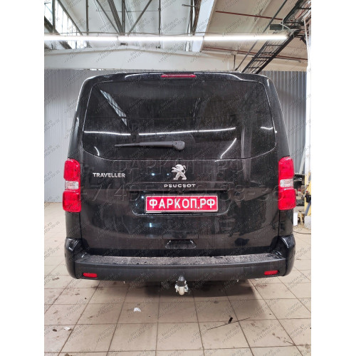 C072C GALIA Полностью оцинкованный фаркоп на Citroen Spacetourer 2016-, Peugeot Traveller 2016-, Citroen Jumpy 2016-, Peugeot Expert 2016-, Toyota Proace 2016-, Opel Zafira LIfe 2019-, Opel Vivaro 2019-, FIAT Scudo 2022-, FIAT Ulysse 2022-, Citroen Dispat