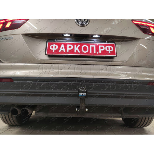 2155-A ORIS Фаркоп на Skoda Kodiaq 2017-2023, Volkswagen Tiguan II 2016-2024, Skoda Karoq 2017-, Seat Ateca 2016- без выреза в бампере. Тип шара: A. Нагрузки: 2530/100 кг, масса фаркопа 18 кг (без электрики в комплекте)
