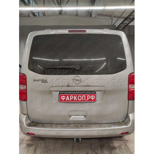 C072C GALIA Полностью оцинкованный фаркоп на Citroen Spacetourer 2016-, Peugeot Traveller 2016-, Citroen Jumpy 2016-, Peugeot Expert 2016-, Toyota Proace 2016-, Opel Zafira LIfe 2019-, Opel Vivaro 2019-, FIAT Scudo 2022-, FIAT Ulysse 2022-, Citroen Dispat
