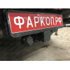 FA 0375-E Бизон Фаркоп на Suzuki Grand Vitara II 5 дверей 2005-2015. Требуется подрезка бампера. Тип шара: E (легкосъемный шар под квадрат). Нагрузки: 2600/120 кг. Не комплектуется электрикой