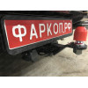 FA 0375-E Бизон Фаркоп на Suzuki Grand Vitara II 5 дверей 2005-2015. Требуется подрезка бампера. Тип шара: E (легкосъемный шар под квадрат). Нагрузки: 2600/120 кг. Не комплектуется электрикой