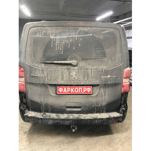 C072C GALIA Полностью оцинкованный фаркоп на Citroen Spacetourer 2016-, Peugeot Traveller 2016-, Citroen Jumpy 2016-, Peugeot Expert 2016-, Toyota Proace 2016-, Opel Zafira LIfe 2019-, Opel Vivaro 2019-, FIAT Scudo 2022-, FIAT Ulysse 2022-, Citroen Dispat