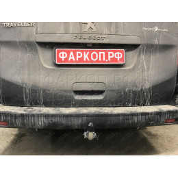 C072C GALIA Полностью оцинкованный фаркоп на Citroen Spacetourer 2016-, Peugeot Traveller 2016-, Citroen Jumpy 2016-, Peugeot Expert 2016-, Toyota Proace 2016-, Opel Zafira LIfe 2019-, Opel Vivaro 2019-, FIAT Scudo 2022-, FIAT