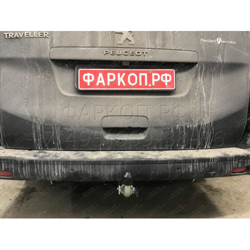 C072C GALIA Полностью оцинкованный фаркоп на Citroen Spacetourer 2016-, Peugeot Traveller 2016-, Citroen Jumpy 2016-, Peugeot Expert 2016-, Toyota Proace 2016-, Opel Zafira LIfe 2019-, Opel Vivaro 2019-, FIAT Scudo 2022-, FIAT Ulysse 2022-, Citroen Dispat