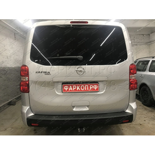C072C GALIA Полностью оцинкованный фаркоп на Citroen Spacetourer 2016-, Peugeot Traveller 2016-, Citroen Jumpy 2016-, Peugeot Expert 2016-, Toyota Proace 2016-, Opel Zafira LIfe 2019-, Opel Vivaro 2019-, FIAT Scudo 2022-, FIAT Ulysse 2022-, Citroen Dispat