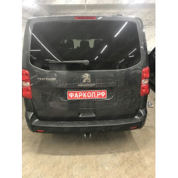 C072C GALIA Полностью оцинкованный фаркоп на Citroen Spacetourer 2016-, Peugeot Traveller 2016-, Citroen Jumpy 2016-, Peugeot Expert 2016-, Toyota Proace 2016-, Opel Zafira LIfe 2019-, Opel Vivaro 2019-, FIAT Scudo 2022-, FIAT