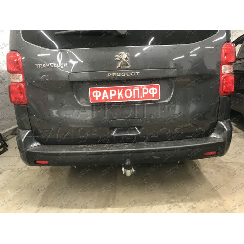 C072C GALIA Полностью оцинкованный фаркоп на Citroen Spacetourer 2016-, Peugeot Traveller 2016-, Citroen Jumpy 2016-, Peugeot Expert 2016-, Toyota Proace 2016-, Opel Zafira LIfe 2019-, Opel Vivaro 2019-, FIAT Scudo 2022-, FIAT Ulysse 2022-, Citroen Dispat