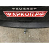 C072C GALIA Полностью оцинкованный фаркоп на Citroen Spacetourer 2016-, Peugeot Traveller 2016-, Citroen Jumpy 2016-, Peugeot Expert 2016-, Toyota Proace 2016-, Opel Zafira LIfe 2019-, Opel Vivaro 2019-, FIAT Scudo 2022-, FIAT Ulysse 2022-, Citroen Dispat