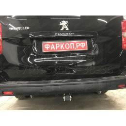 C072C GALIA Полностью оцинкованный фаркоп на Citroen Spacetourer 2016-, Peugeot Traveller 2016-, Citroen Jumpy 2016-, Peugeot Expert 2016-, Toyota Proace 2016-, Opel Zafira LIfe 2019-, Opel Vivaro 2019-, FIAT Scudo 2022-, FIAT