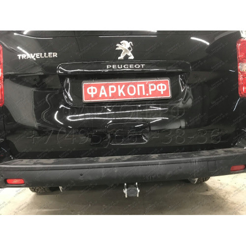 C072C GALIA Полностью оцинкованный фаркоп на Citroen Spacetourer 2016-, Peugeot Traveller 2016-, Citroen Jumpy 2016-, Peugeot Expert 2016-, Toyota Proace 2016-, Opel Zafira LIfe 2019-, Opel Vivaro 2019-, FIAT Scudo 2022-, FIAT Ulysse 2022-, Citroen Dispat