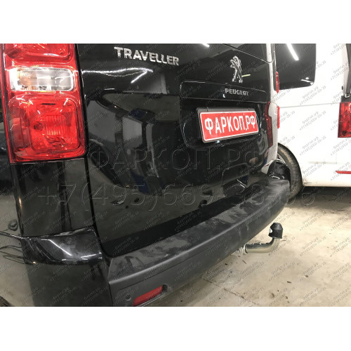 C072C GALIA Полностью оцинкованный фаркоп на Citroen Spacetourer 2016-, Peugeot Traveller 2016-, Citroen Jumpy 2016-, Peugeot Expert 2016-, Toyota Proace 2016-, Opel Zafira LIfe 2019-, Opel Vivaro 2019-, FIAT Scudo 2022-, FIAT Ulysse 2022-, Citroen Dispat