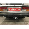 VAZ-35 AVTOS Фаркоп на ВАЗ 2105, 2107 1980-2010 без снятия и подрезки бампера. Тип шара: A. Нагрузки: 800/50 кг, масса фаркопа 11,9 кг (без электрики в комплекте)