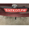BM 01 AVTOS Фаркоп на BMW X5 E53 2000-2007. Необходима подрезка бампера. Тип шара: A. Нагрузки: 2500/100 кг, масса фаркопа 20,5 кг (без электрики в комплекте)