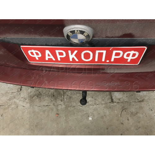 BM 01 AVTOS Фаркоп на BMW X5 E53 2000-2007. Необходима подрезка бампера. Тип шара: A. Нагрузки: 2500/100 кг, масса фаркопа 20,5 кг (без электрики в комплекте)