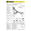 KSG-10-991122.00 PT GROUP Фаркоп на Kia Sportage 3 2010-2016 без подрезки бампера. Тип шара: E (легкосъемный шар под квадрат). Нагрузки: 2800/80 кг, масса фаркопа 17,1 кг (без электрики в комплекте)