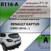 R116-A Лидер-плюс ТСУ для Renault Kaptur 2016-2022 без снятия и выреза бампера. Нагрузки: 1200/75 кг, масса фаркопа 13,6 кг (без электрики в комплекте)