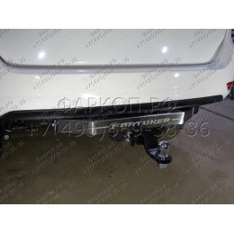 TCU00097 ТСС Фаркоп на Toyota Fortuner 2017- с накладкой с надписью Fortuner. Подрезка ушка крепления бампера. Тип шара: E (шаровый узел под американский квадр