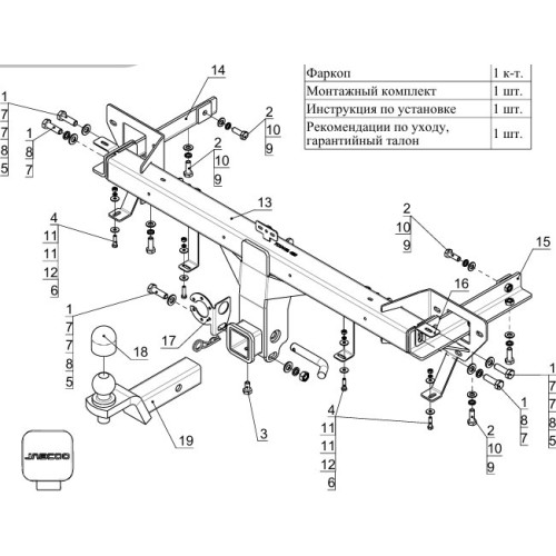 TCU00419N ТСС Фаркоп на Jaecoo J8 2024-. Тип шара: E (шаровый узел под американский квадрат с нержавеющим шаром). Нагрузки: 1000/75 кг