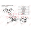 V202-A Лидер-плюс ТСУ для Volvo XC70 2007-2014. Необходим вырез в пыльнике бампера. Нагрузки: 1200/75 кг, масса фаркопа 16,32 кг (без электрики в комплекте)