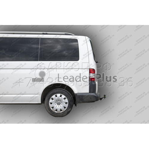 V111-E Лидер-плюс ТСУ для Volkswagen Transporter/Caravelle/Multivan T5 2003-2015, Transporter/Caravelle/Multivan T6 2015-2024 без выреза бампера. Тип шара: E. Нагрузки: 1500/100 кг, масса фаркопа 17,7 кг (без электрики в комплекте)