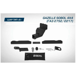 F.6213.001 BERG Фаркоп на GAZelle Sobol (ГАЗ 2752/2217) 2010- без снятия и подрезки бампера. Тип шара: E. Нагрузки: 2000/100 кг, масса фаркопа 17 кг (без электрики в комп