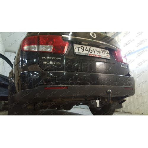 S-452 STEINHOF Фаркоп на SsangYong Kyron 2005-2016. Требуется подрезка бампера. Тип шара: A. Нагрузки: 2300/100 кг, масса фаркопа 26,5 кг (без электрики в комплекте)