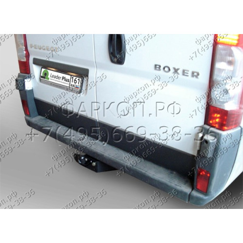 P105-FC Лидер-плюс ТСУ для Peugeot Boxer 3 L4 2006-, Citroen Jumper L4 2006-, Fiat Ducato L4 2006- без снятия и выреза бампера. Тип шара: FC. Нагрузки: 1200/50 кг, масса фаркопа 21,9 кг, требуется 4 сверления (без электрики в комплекте)
