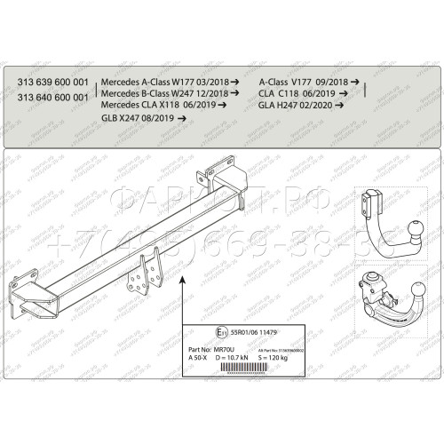 313689600001 WESTFALIA Фаркоп на Mercedes GLB-Class X247 08/2019-. Вертикальное быстросъемное крепление шара (снятие защищено ключом). Невидимый вырез в бампере. Нагрузки: 2000/120 кг, масса фаркопа 25,74 кг