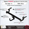 3241.32 SHERIFF Фаркоп на Nissan X-Trail T32 2015-2019, 2019-2022. Требуется подрезка бампера. Съемное вертикальное крепление шара (на ключе). Нагрузки: 1500/50 кг, масса фаркопа 19 кг (без электрики в комплекте)