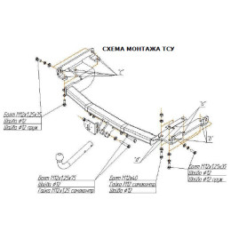 4351-A ORIS Фаркоп на Nissan Murano 2005-2008 без выреза в бампере. Тип шара: A. Нагрузки: 1500/80 кг, масса фаркопа 18 кг (без электрики в комплекте)