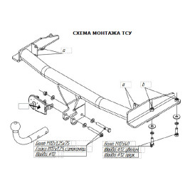 4353-A ORIS Фаркоп на Nissan Almera Classic седан 2006-2013. Необходима подрезка бампера. Тип шара: A. Нагрузки: 1000/50 кг, масса фаркопа 14,8 кг (без электрики в комп