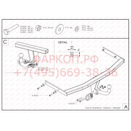 A045C GALIA Полностью оцинкованный фаркоп на Audi A3 Sportback хетчбек 5 дверей 2004-2008, 2008-2013. Тип шара: C (горизонтальный съемный). Подрезка бампера. Нагруз