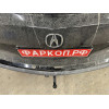 A201-A Лидер-плюс ТСУ для Acura MDX 2006-2013 без выреза бампера. Нагрузки: 1500/75 кг, масса фаркопа 19,66 кг (без электрики в комплекте)