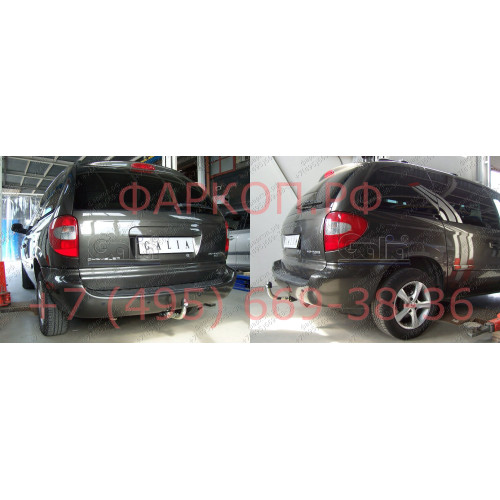 C023A GALIA Полностью оцинкованный фаркоп на Chrysler Grand Voyager IV 2001-2007, Dodge Caravan IV 2001-2007 2WD, 4WD - только 5-местную модель (не подходит на Stow n Go). Подрозетник убирается за бампер. Тип шара: A. Невидимый вырез бампера. Нагрузки: 18