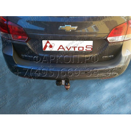CV 08 AVTOS Фаркоп на Chevrolet Cruze седан 2009-2016. Необходима подрезка бампера. Тип шара: A. Нагрузки: 1800/75 кг, масса фаркопа 16 кг (без электрики в комплект