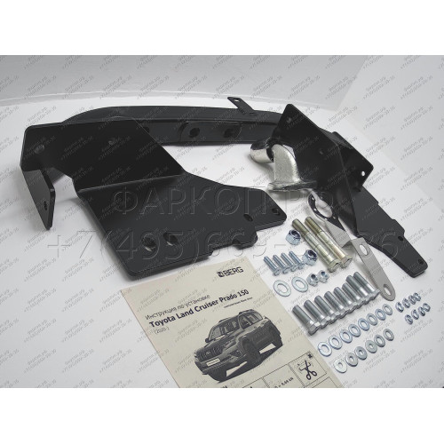 F.5714.004 BERG Фаркоп на Toyota Land Cruiser Prado 150 Black Onyx 2020-2023 без снятия и подрезки бампера. Тип шара: F. Нагрузки: 1500/75 кг, масса фаркопа 21 кг (без электрики в комплекте)