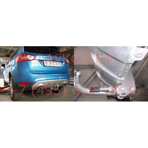F113A GALIA Полностью оцинкованный фаркоп на Ford Kuga 2008-2013, 2013-2020. Подрозетник убирается за бампер. Тип шара: A. Без выреза бампера. Нагрузки: 2100/110 кг, масса фаркопа 16,12 кг