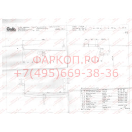 H016A GALIA Полностью оцинкованный фаркоп на Honda CR-V 1997-2002. Тип шара: A. Невидимый вырез бампера. Нагрузки: 1500/70 кг, масса фаркопа 19,75 кг