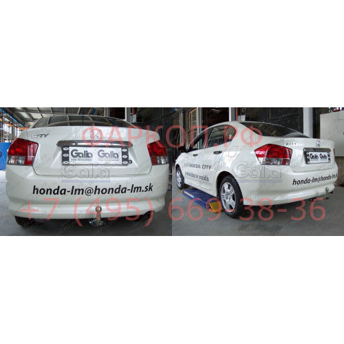 H081A GALIA Полностью оцинкованный фаркоп на Honda City 2008-2013. Тип шара: A. Невидимый вырез бампера. Нагрузки: 1000/70 кг, масса фаркопа 16,01 кг