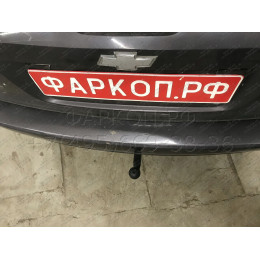 CV 04 AVTOS Фаркоп на Chevrolet Lacetti универсал 2005-2012, Daewoo Nubira универсал 2003-2013 без подрезки бампера. Тип шара: A. Нагрузки: 1250/75 кг, масса фаркопа 16,5 кг (бе