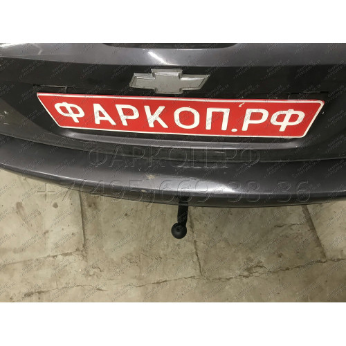 CV 04 AVTOS Фаркоп на Chevrolet Lacetti универсал 2005-2012, Daewoo Nubira универсал 2003-2013 без подрезки бампера. Тип шара: A. Нагрузки: 1250/75 кг, масса фаркопа 16,5 кг (без электрики в комплекте)