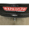 F113A GALIA Полностью оцинкованный фаркоп на Ford Kuga 2008-2013, 2013-2020. Подрозетник убирается за бампер. Тип шара: A. Без выреза бампера. Нагрузки: 2100/110 кг, масса фаркопа 16,12 кг