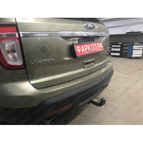 3971-A ORIS Фаркоп на Ford Explorer 2011-2015. Необходима подрезка бампера. Тип шара: A. Нагрузки: 1500/75 кг, масса фаркопа 21,2 кг (без электрики в комплекте)