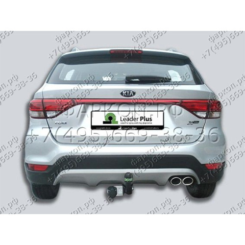 K123-A Лидер-плюс ТСУ для Kia Rio X-line 2017-2020, Kia Rio X 2021-2022, Solaris KRX 2024- без снятия и выреза бампера. Нагрузки: 1200/75 кг, масса фаркопа 16,06 кг (без электрики в комплекте)