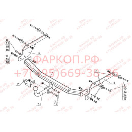 NS 24 AVTOS Фаркоп на Nissan Almera 2013-2018 без подрезки бампера. Тип шара: A. Нагрузки: 1200/75 кг, масса фаркопа 16,5 кг (без электрики в комплекте)