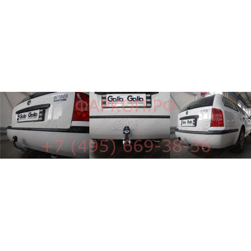 S087C GALIA Полностью оцинкованный фаркоп на Skoda Octavia 4WD седан, 4WD купе, 4WD универсал (колесная база 2518 мм) 1998-2010, Volkswagen Golf IV универсал 1997-2005, включая 4WD. Подрозетник убирается за бампер. Тип шара: C (горизонтальный съемный). Не