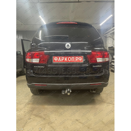 S1096A GALIA Полностью оцинкованный фаркоп на SsangYong Kyron 2005-2016. Тип шара: A. Невидимый вырез бампера. Нагрузки: 3500/140 кг, масса фаркопа 18,52 кг