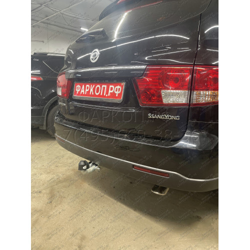 S1096A GALIA Полностью оцинкованный фаркоп на SsangYong Kyron 2005-2016. Тип шара: A. Невидимый вырез бампера. Нагрузки: 3500/140 кг, масса фаркопа 18,52 кг
