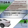 T124-A Лидер-плюс ТСУ для Toyota Camry XV70 2017-2023. Требуется подрезка бампера. Нагрузки: 900/75 кг, масса фаркопа 13 кг, требуется 1 сверление (без электрики в комплекте)