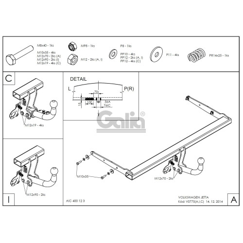 V077C GALIA Полностью оцинкованный фаркоп на Volkswagen Jetta 2010-2019. Подрозетник убирается за бампер. Тип шара: C (горизонтальный съемный). Невидимый вырез бампера. Нагрузки: 1800/80 кг, масса фаркопа 16,37 кг